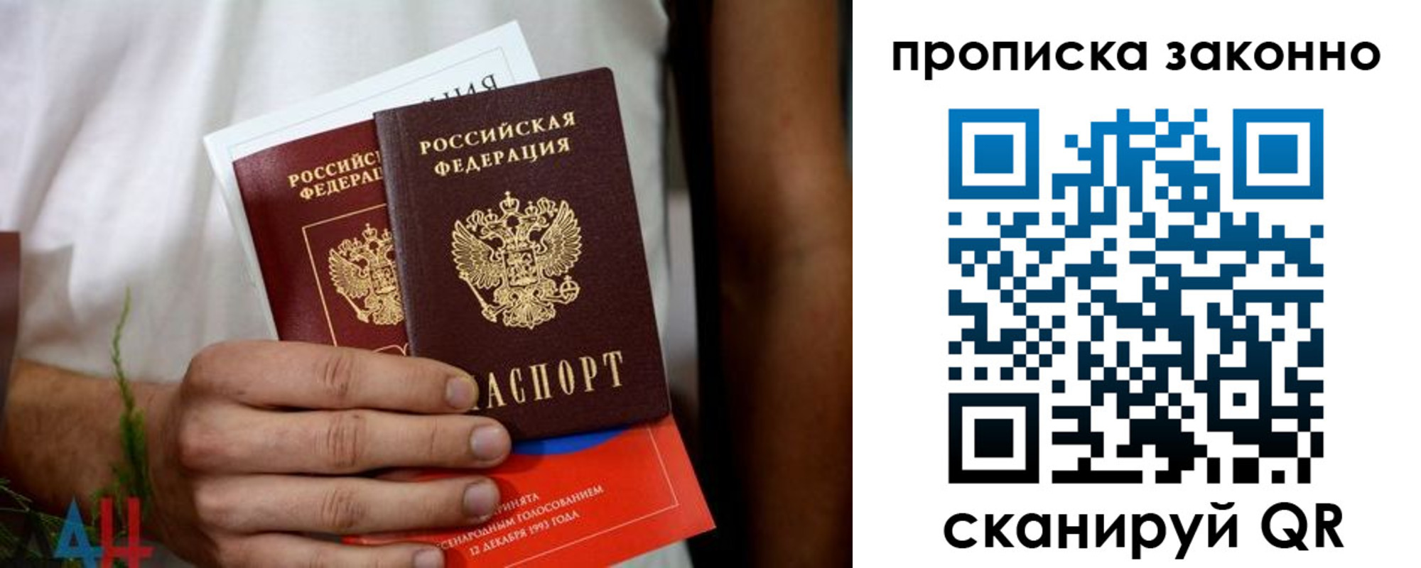 форма 3 в Реже