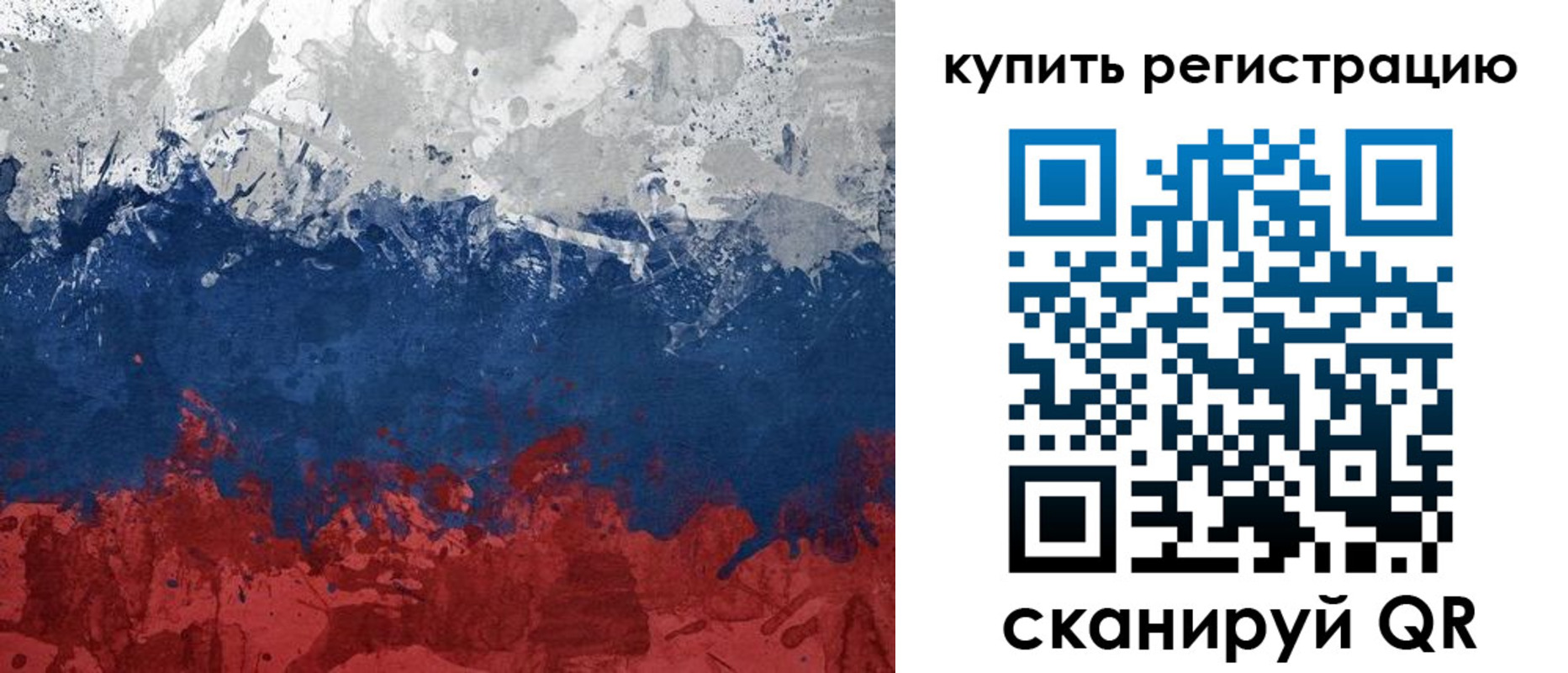 регистрация для школы в Реже