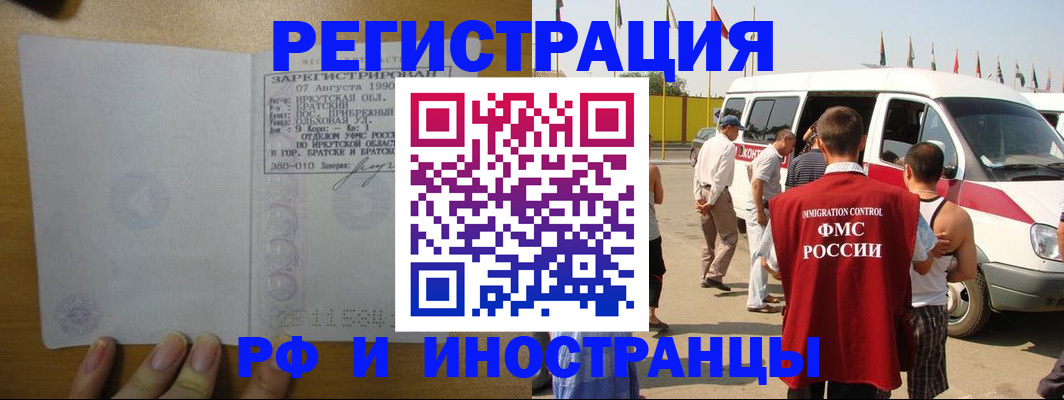 регистрация для дет. сада в Реже