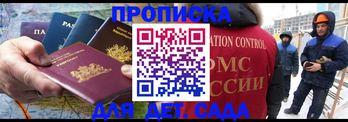 где прописаться в Реже