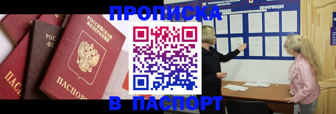 форма 3 в Реже